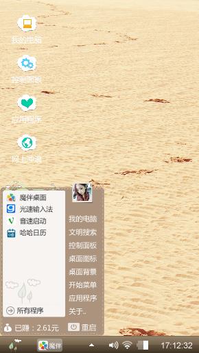 一个人