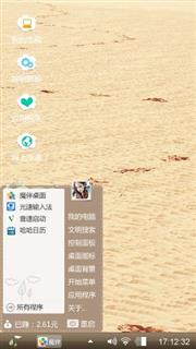 一个人