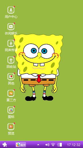 海绵宝宝