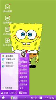 海绵宝宝