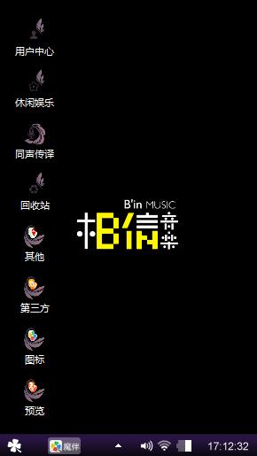 相信
