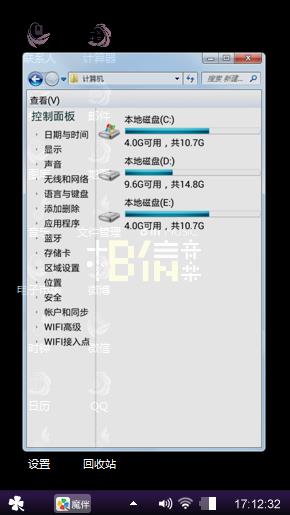 相信