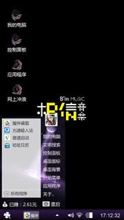 相信