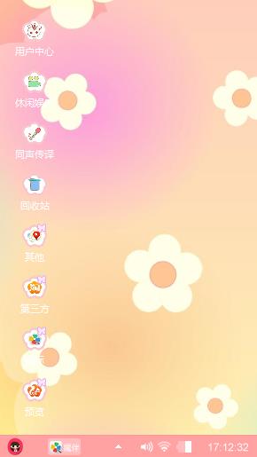 小希