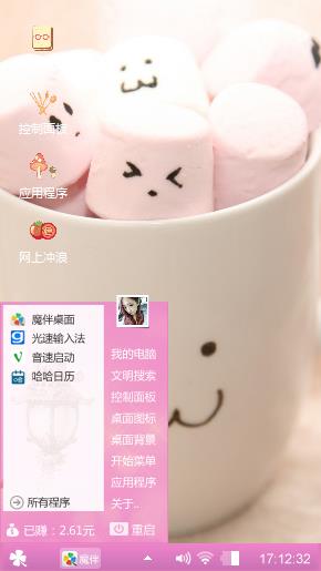 爱情杯
