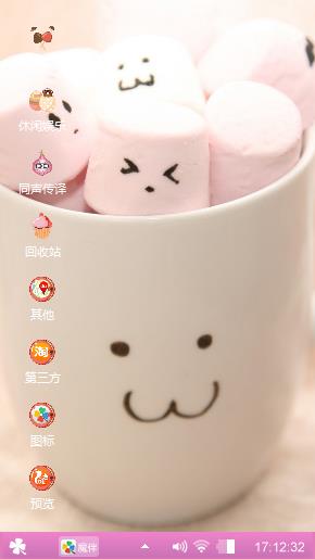 爱情杯