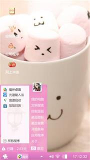 爱情杯
