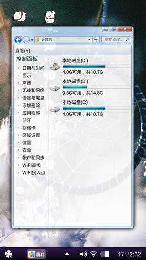 个性