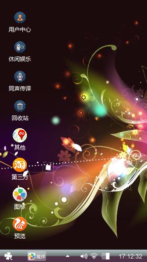 精美花纹