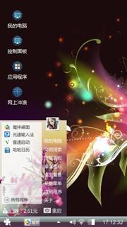 精美花纹