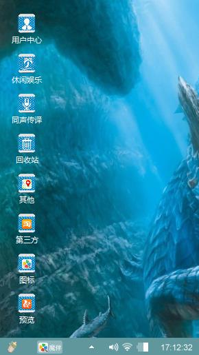 猛龙搅海