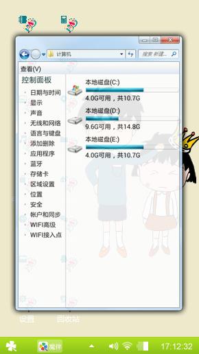 漫不经心