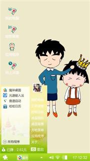 漫不经心
