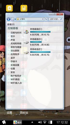 李狗猪臭肥婆