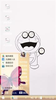 靓靓