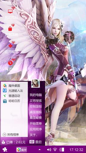 动漫