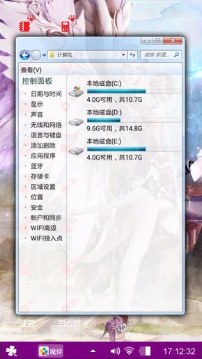 动漫