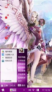 动漫