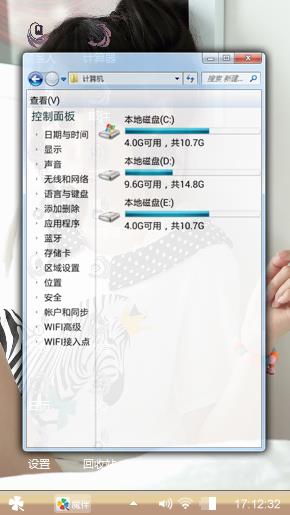 爱你