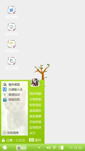 静音