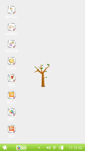 静音