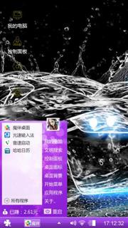 不测特布他林撸啊撸