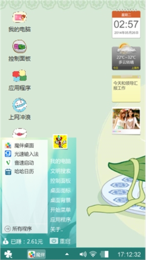 粽子君