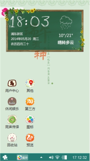 粽子君