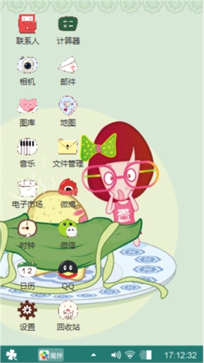 粽子君