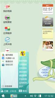 粽子君