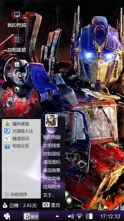 擎天柱