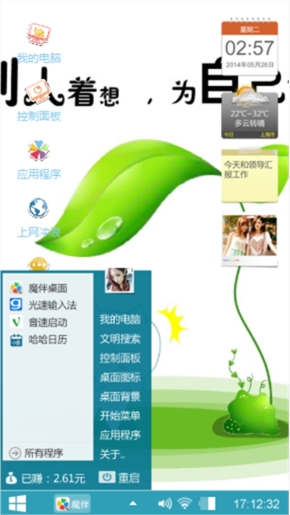 寂寞先生