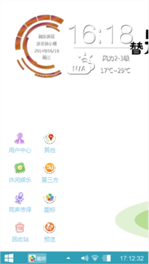 寂寞先生