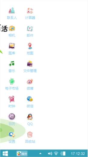寂寞先生