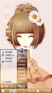 可爱mm10