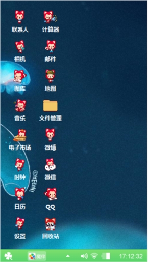 夜游