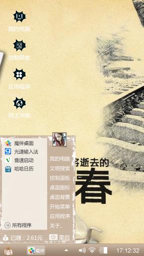 致青春