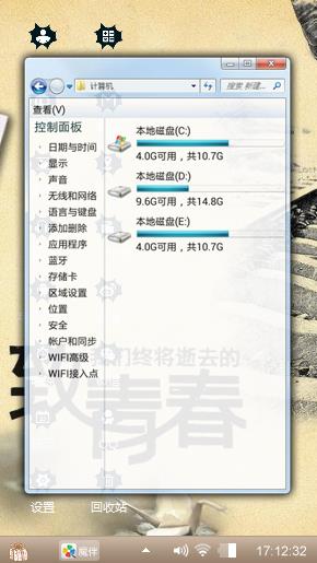 致青春