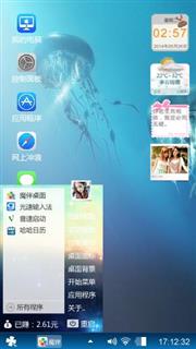 心随我动