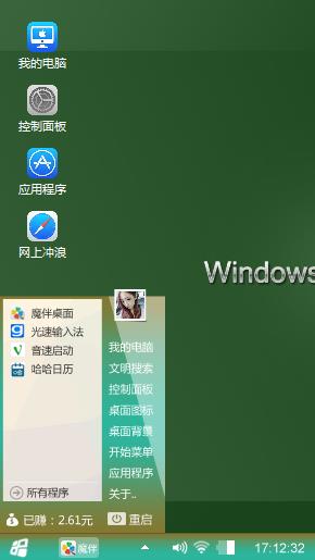 Windows