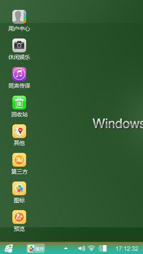 Windows