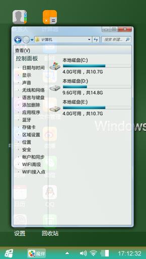 Windows