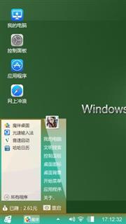 Windows