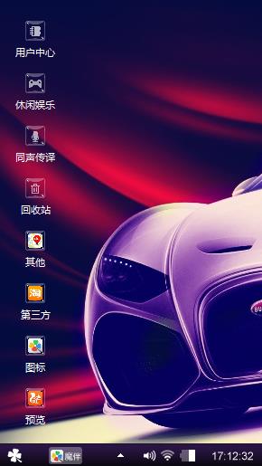 哈哈