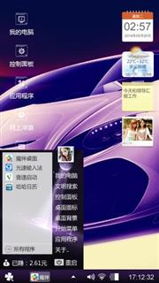 哈哈