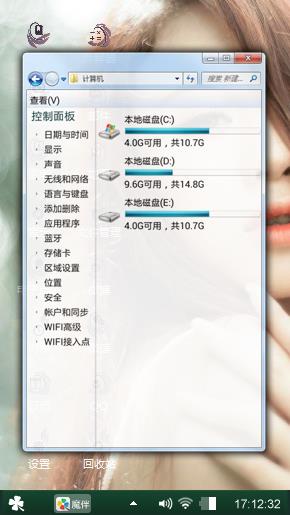 绕口令可以见面再考虑考虑