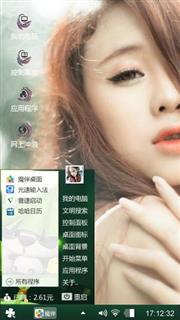 绕口令可以见面再考虑考虑