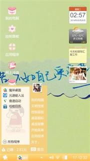 断点