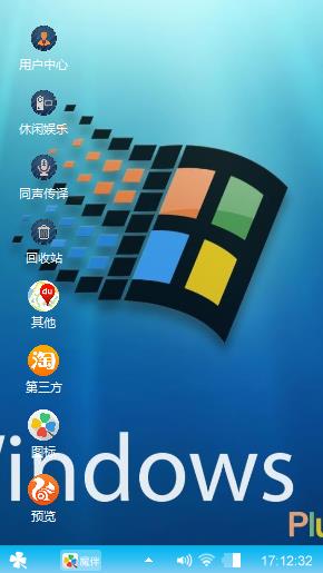 尚蓝