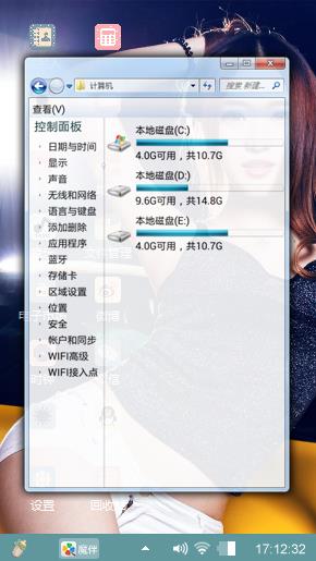 香车美女